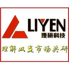 廣州理研公司 以創新技術賦能電子商務平臺服務