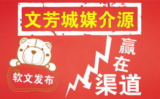 專業(yè)鉛山原創(chuàng)軟文代寫與新聞發(fā)稿推廣服務(wù)，助力品牌高效傳播