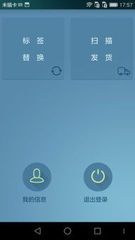 企業服務App v3.5.7安卓版 從起點軟件園下載，助力組織文化藝術交流活動